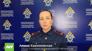 При пожаре в многоэтажке погиб ребёнок. Нижневартовск