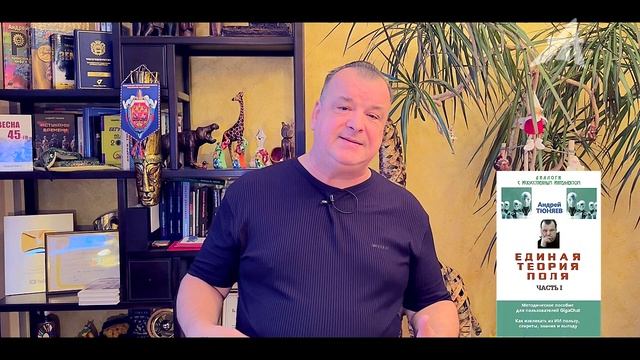 Объяснение фильма 'Из нейтронов сложены люди, из протонов созданы роботы' (2 серия) смотреть онлайн