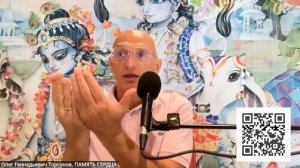 ПОЧЕМУ МЫ НЕ ПОМНИМ МОМЕНТ СМЕРТИ