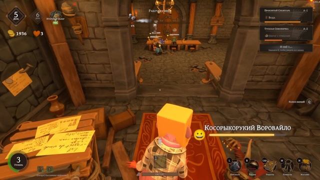 Restaurats (14) Красная шапочка