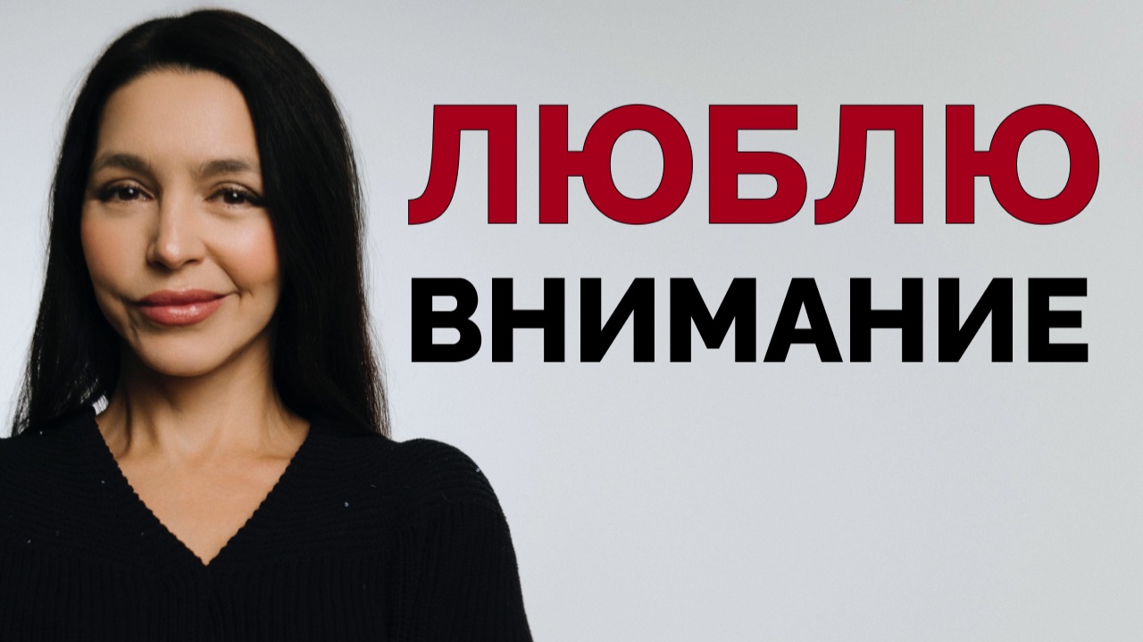 Социальный стриптиз: почему женщины ЖИВУТ лайками?