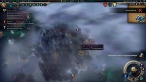 Age of Wonders 4 С22 ч8 Хм надо кое что подизменить пожалуй