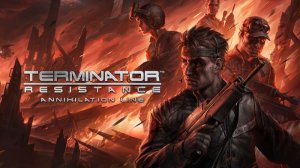 Terminator: Resistance Аннигиляция ▪️ Часть №1