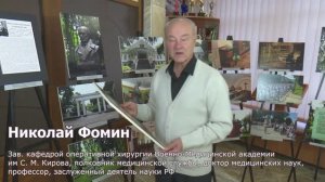 Золотая осень Николая Ивановича Пирогова