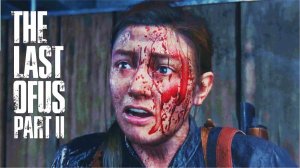 The Last Of Us Part II на ПК ► ОСТРОВ ШРАМОВ #36