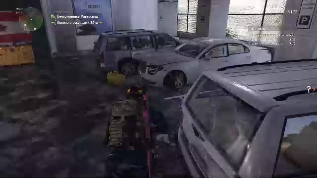 Tom Clancy's The Division 2. Стрим 4.