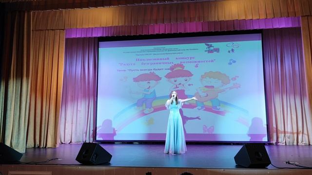 Мама, сл А.  Петряшевой