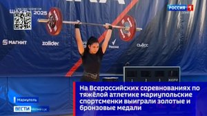 Мариупольские спортсменки выиграли золотые и бронзовые медали