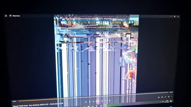 Сломаный фрапс