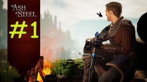 Of Ash and Steel прохождение на русском #1
