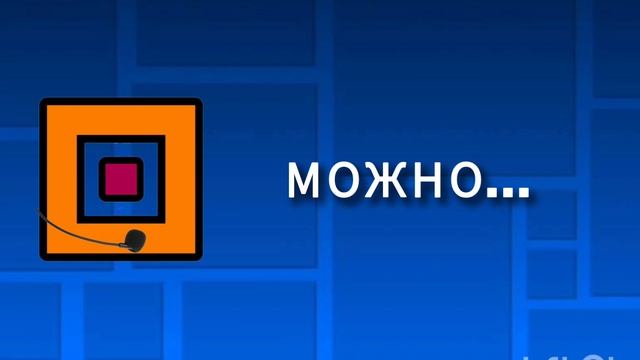 Дай мне свой дискордик!😻