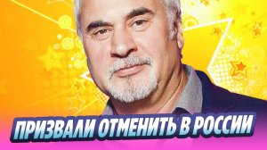 Валерия Меладзе призвали запретить в России 🔥 Новости Шоу-Бизнеса