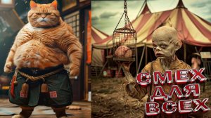 САМАЯ УГАРНАЯ НЕЙРОСЕТЬ ОЧЕНЬ СМЕШНЫЕ ВИДЕОПРИКОЛЫ НЕЙРОСЕТИ 2025