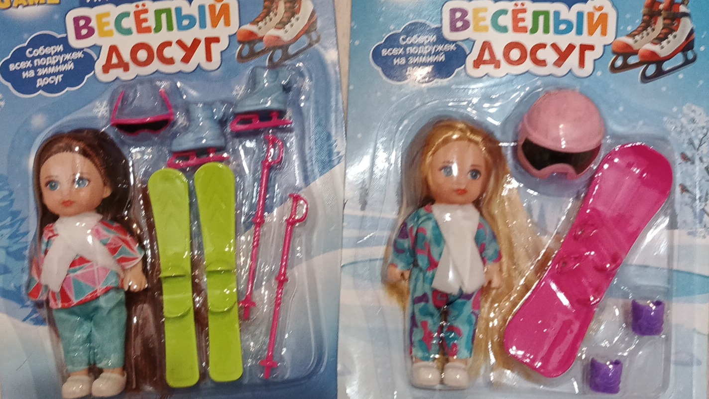 Распаковка кукол из Fix Price