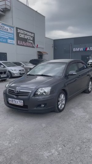 Avensis 2008