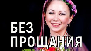 Прощания не будет. Сообщения о Елизавете Туктамышевой ошарашили фанатов
