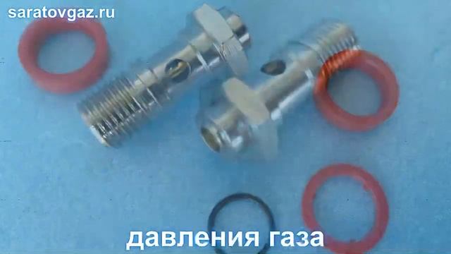 Дроссель SCO для регуляторов давления газа РДГ-50, -80, -150 «Сигнал». смотреть онлайн