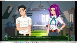 Холодные объятия(Мод БЛ) #1