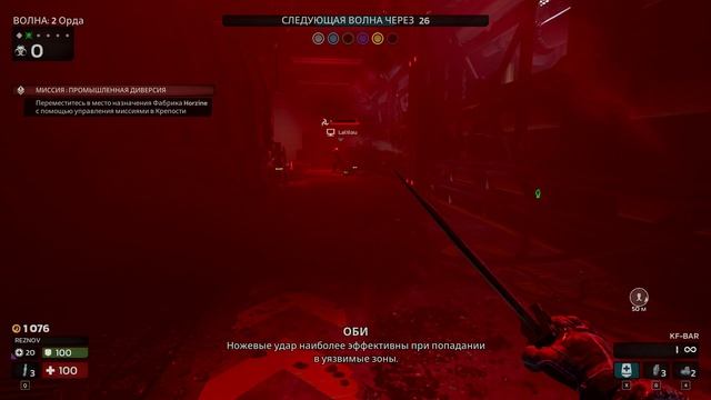 Killing Floor 3 медик