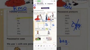 Алена,  4 класс, round up 1, чей +существительное,  24 ноября