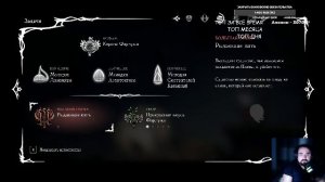 [16] 2-ой акт. Желания(квесты) жучков. Hollow Knight: Silksong