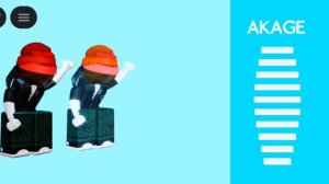 AKAGE