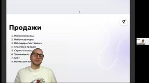 50 кейсов внедрения ИИ от платформы O-Key в бизнес. CEO O-Key Увгений Якубовский,24.11.25 г.