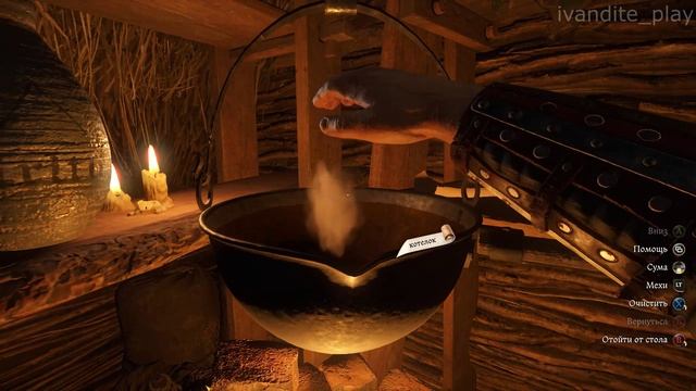 Прохождение Kingdom Come:Deliverance # 24(Без Комментариев)