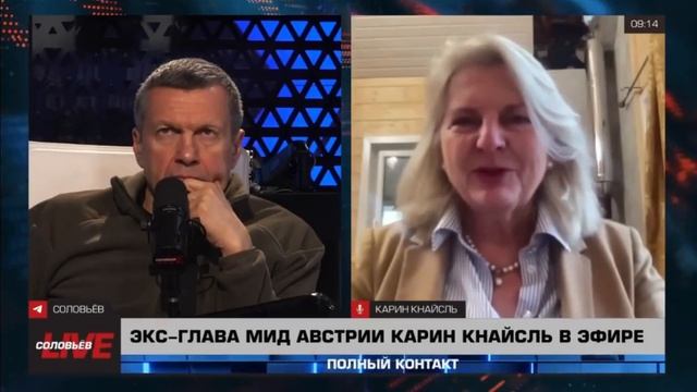 «Западные политики принимают решения, как нервные подростки», — экс-глава МИД Австрии Карин Кнайсль