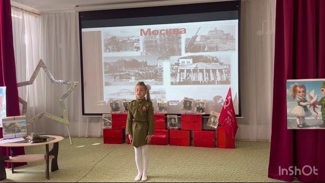 Воспитать человека 2025