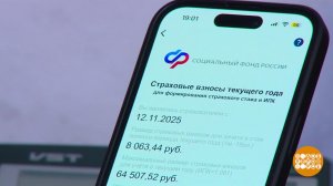 Самозанятые, позаботьтесь о своей пенсии! Доброе утро. Фрагмент выпуска от 25.11.2025