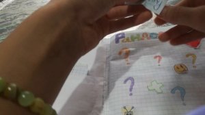 бумажная распаковка #8