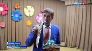 Вести на ногайском языке 24.11.2025