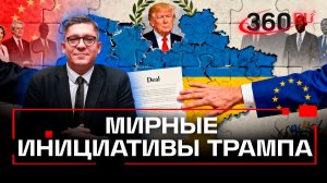 Война и мир. Европа и Киев вновь обсуждают конфликт на Украине. Разбор полетов. Колесников. Анонс