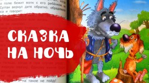 Сказки Братьев Гримм | Сказки для детей | Аудиосказки