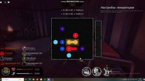 форсакен на госте 1337  1 часть