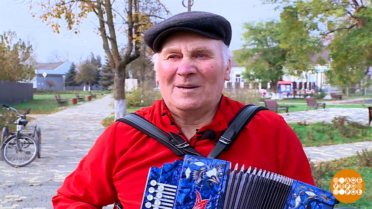 Разверни меха, гармошка! Доброе утро. Фрагмент выпуска от 25.11.2025