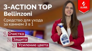 Средство для ухода за камнем 3-ACTION TOP BELLINZONI