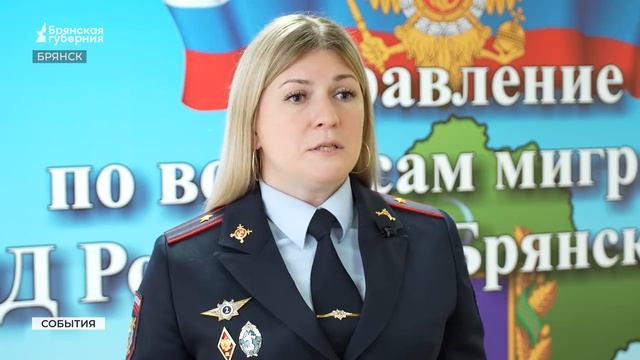 Брянские дети смогут путешествовать за границу только с загранпаспортом