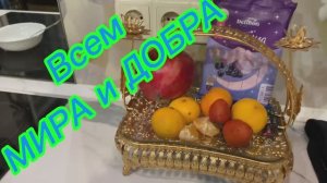 Всем ЗДОРОВЬЯ МИРА и ДОБРА ‼️