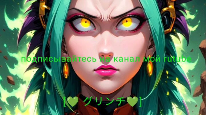 SKYRIM 5 игру про маг 3 серия[💚 グリンチ💚] 20.02.2025год. смотреть онлайн