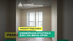 Новосибирск, ЖК Расцветай на Бугринской роще, 1К студия, 29,98 кв, Цена 5 950 000 ₽уб  +79039029000