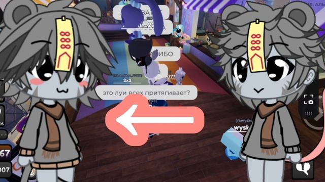 смотрите какие няшки теперь