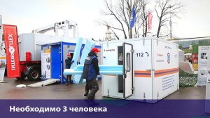 Модуль быстросборный разборный ИСТОК МБСР на выставке Интерполитех Границы России 2025