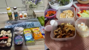 Обеды на Работу на Несколько Дней. Готовим Обед, Ужин и Завтрак