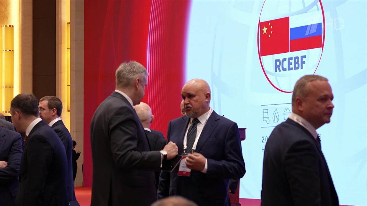 Масштабные проекты обсудили на российско-китайском энергетическом бизнес-форуме.