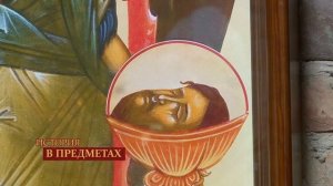 "История в предметах": Казанская икона Пресвятой Богородицы (Бийское телевидение)