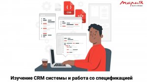 Применение акций и формирование КП