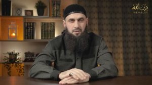 Женщина в Исламе. Шейх Шамиль аш-Шафи'ий.