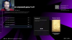 ОТКРЫЛ НАБОР С КУМИРОМ 89 FC 26 УЛУЧШЕНИЕ БАЗОВЫЙ КУМИР ★ КАК ВЫПОЛНИТЬ ЗАДАНИЕ FC PRO OPEN FUT 26